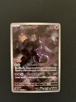 Pokemon Mewtwo Art Rare Holo Card 183/165 Sv2a 151 Japanese 2023 - Image 1
