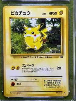Pokemon TCG Jungle Pikachu JAPANESE POKEMON CARD 1996 Pocket Monsters 25 CGC 7.5 - Image 3