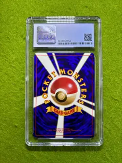 Pokemon TCG Jungle Pikachu JAPANESE POKEMON CARD 1996 Pocket Monsters 25 CGC 7.5 - Image 5