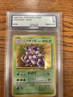 Pokemon Nidoking Holo Card 1996 Japanese Base Set CGC 5 - Image 1