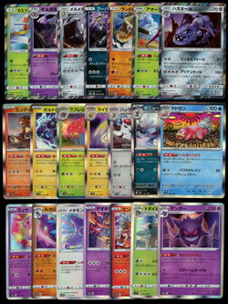 RANDOM LOT (50) - Pokemon Japanese ONLY/ALL Holo Rare R Cards - Image 1