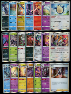 RANDOM LOT (50) - Pokemon Japanese ONLY/ALL Holo Rare R Cards - Image 2