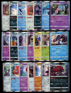 RANDOM LOT (50) - Pokemon Japanese ONLY/ALL Holo Rare R Cards - Image 3