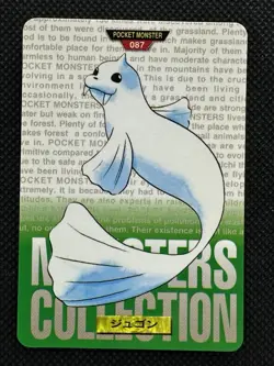 Pokemon Dewgong Carddass No. 087 Green 1996 BANDAI Nintendo Japanese card - Image 1