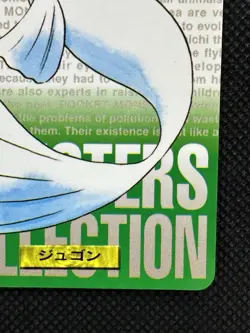 Pokemon Dewgong Carddass No. 087 Green 1996 BANDAI Nintendo Japanese card - Image 4