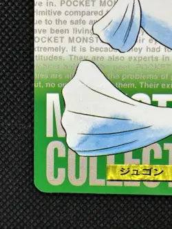 Pokemon Dewgong Carddass No. 087 Green 1996 BANDAI Nintendo Japanese card - Image 5