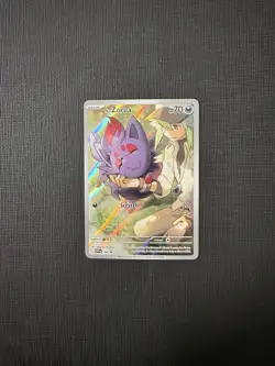 N's Zorua 189 SV: Scarlet & Violet Promo Cards Pokemon NM - Image 1