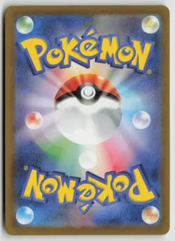 Hitmonlee (Master Ball Pattern) 106/165 - SV2a: Pokemon Card 151 Holo - PTCG - Image 2