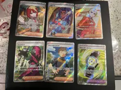 Pokemon Japanese TCG lots (25 card) - Image 4