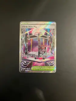 Pokemon Japanese TCG lots (25 card) - Image 5