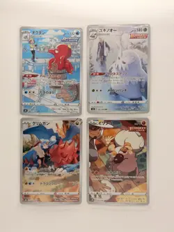 Japanese Pokemon Lot - 30 Cards - 4x Full Art (SR/SAR) + Hits - Near Mint - Image 1