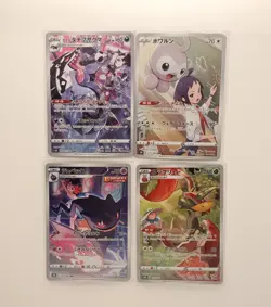 Japanese Pokemon Lot - 30 Cards - 4x Full Art (SR/SAR) + Hits - Near Mint - Image 2