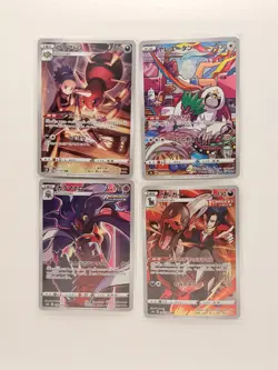 Japanese Pokemon Lot - 30 Cards - 4x Full Art (SR/SAR) + Hits - Near Mint - Image 3