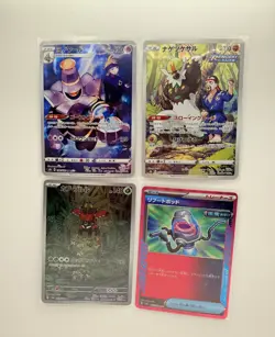 Japanese Pokemon Lot - 30 Cards - 4x Full Art (SR/SAR) + Hits - Near Mint - Image 4