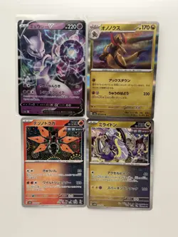Japanese Pokemon Lot - 30 Cards - 4x Full Art (SR/SAR) + Hits - Near Mint - Image 5
