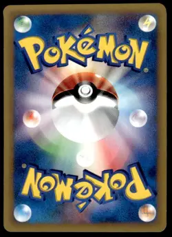Morty's Misdreavus 026/141 1st Edition Common VS Series Pokemon Japanese ~ MP - Image 2