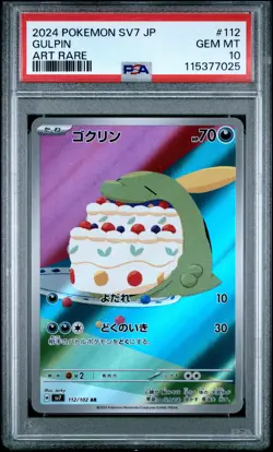 2024 POKEMON JPN SV7-STELLAR MIRACLE ART RARE #112 GULPIN PSA 10 - Image 1