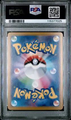 2024 POKEMON JPN SV7-STELLAR MIRACLE ART RARE #112 GULPIN PSA 10 - Image 2