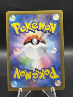 Pokemon card sv9a 069/063 AR Rapidash Scarlet & Violet Heat Wave Arena - Image 2