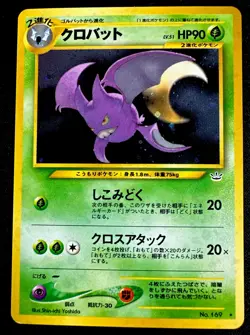 Crobat No. 169 NM Pokemon Card Japanese Neo 3 Revelation Vintage Holo Near Mint - Image 1