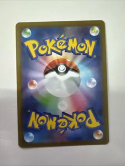 Jynx AR 71/68 S11a Incandescent Arcana Japanese Pokemon Card - Image 2