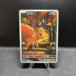 2025 Near Mint Pokemon Vulpix AR 067/063 M1L Mega Brave Art Rare Japanese - Image 1