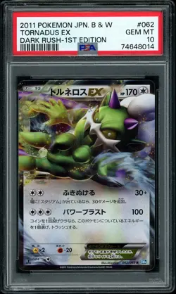 2011 Pokemon Japanese BW Dark Rush 1st Edition Tornadus EX PSA 10 GEM MINT - Image 1