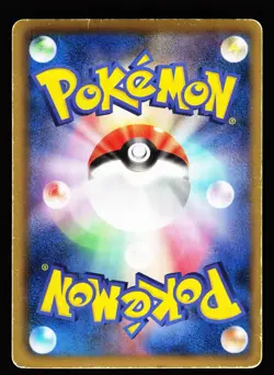 Victini 009/066 Rare Red Collection BW2 2011 Pokemon Japanese HP - Image 2