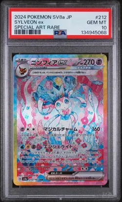 2024 POKEMON JPN SV8A-TERASTAL FEST EX SPECIAL ART RARE #212 SYLVEON EX PSA 10 - Image 1