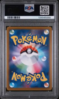 2024 POKEMON JPN SV8A-TERASTAL FEST EX SPECIAL ART RARE #212 SYLVEON EX PSA 10 - Image 2