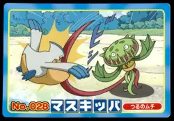 Carnivine vs Pelipper No. 028 Diamond & Pearl Topsun Pokemon Japanese ~ MP - Image 1