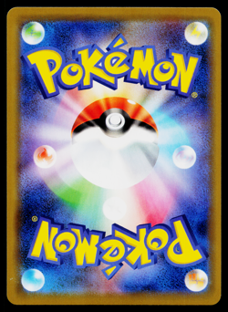 KANGASKHAN 368/SM-P SUN AND MOON PROMOS JAPANESE POKEMON TCG - Image 2