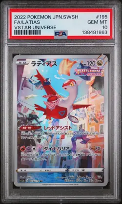 2022 POKEMON JPN SWORD & SHIELD VSTAR UNIVERSE #195 FULL ART/LATIAS PSA 10 - Image 1