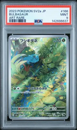 PSA 9 BULBASAUR 166/165 AR SV2A 151 JAPANESE POKEMON 🍃 - Image 1