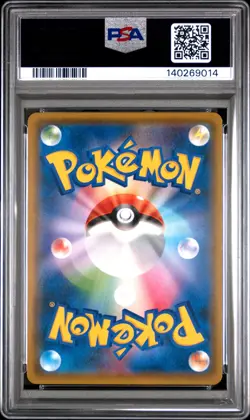 2018 POKEMON JPN SM PROMO POKEMON CENTER 20TH ANV CAMPAIGN RED'S PIKACHU PSA 10 - Image 2
