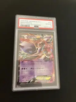 Mewtwo EX 027/059 PSA 10 GEM MINT Pokemon Japanese Vintage 1st Edition - Image 1