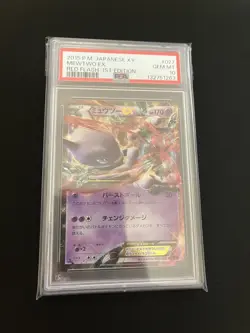 Mewtwo EX 027/059 PSA 10 GEM MINT Pokemon Japanese Vintage 1st Edition - Image 2