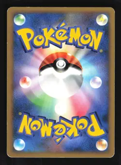 Pokemon Japanese Ludicolo Shining Darkness Holo Rare DPBP#322 Moderately Played - Image 2