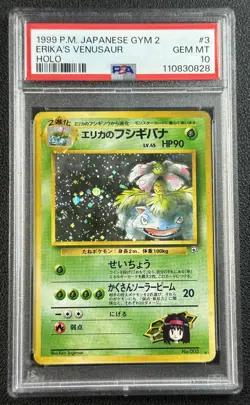 ERIKA'S VENUSAUR PSA 10 1999 POKEMON JAPANESE GYM 2 #003 RARE HOLO 828 - Image 1