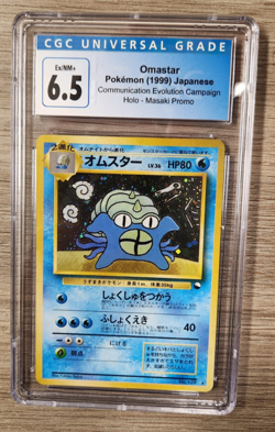 Pokemon - Omastar Holo Japanese - Masaki Promo - CGC 6.5 - Image 1