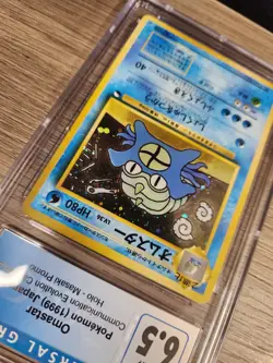 Pokemon - Omastar Holo Japanese - Masaki Promo - CGC 6.5 - Image 2