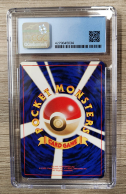 Pokemon - Omastar Holo Japanese - Masaki Promo - CGC 6.5 - Image 3
