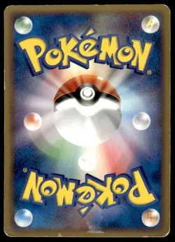 Haunter 039/086 Uncommon Mirage Forest Pokemon Japanese ~ HP - Image 2