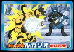 Lucario vs Electivire No. 009 Diamond & Pearl Topsun Pokemon Japanese ~ HP - Image 1