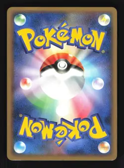 Pokemon Japanese Castform Sunny Form Cry from the Mysterious Rare DPBP#404 MP - Image 2