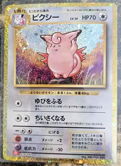 Pokemon 2023 Japanese Classic: Charizard Clefable 14 NM - Image 1