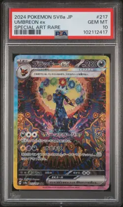 2024 POKEMON JPN SV8A-TERASTAL FEST EX SPECIAL ART RARE #217 UMBREON EX PSA 10 - Image 1