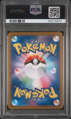 2024 POKEMON JPN SV8A-TERASTAL FEST EX SPECIAL ART RARE #217 UMBREON EX PSA 10 - Image 2