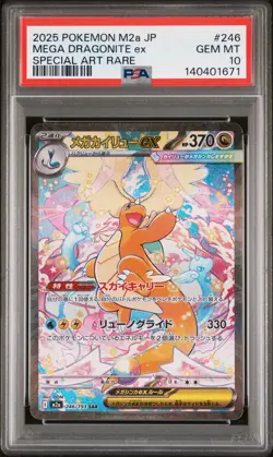 2025 POKEMON JPN M2A-MEGA DREAM EX SPECIAL ART RARE MEGA DRAGONITE EX PSA 10 - Image 1