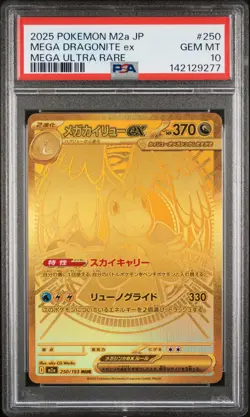 2025 POKEMON JPN M2A-MEGA DREAM EX MEGA ULTRA RARE #250 MEGA DRAGONITE EX PSA 10 - Image 1